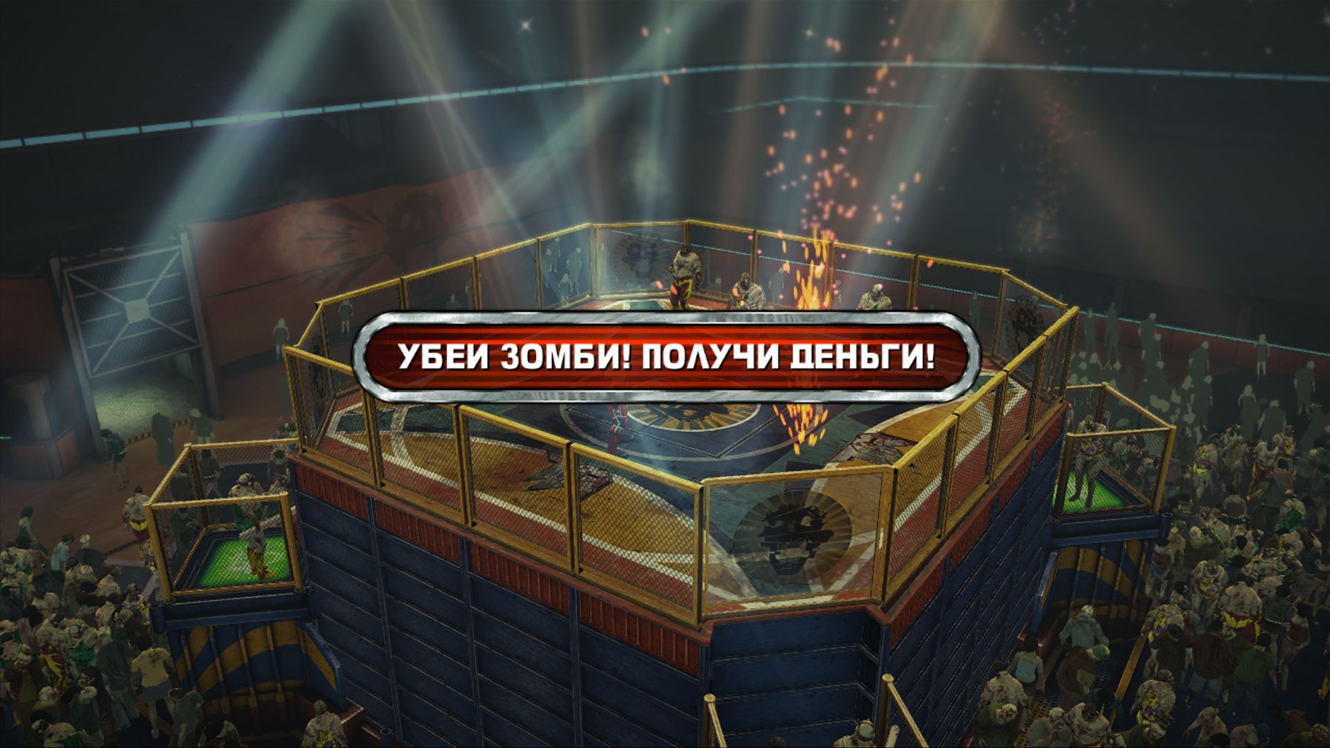 Dead rising 2 скачать по стиму фото 92