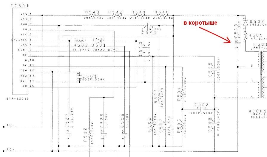 Блок питания принтера epson eps 72u схема