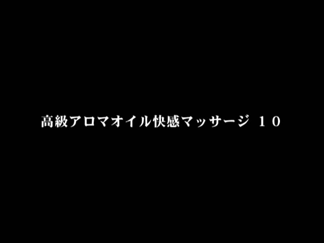 Hidden Camera - Japanese Girls Oil Massage and Masturbation and Fucking 10