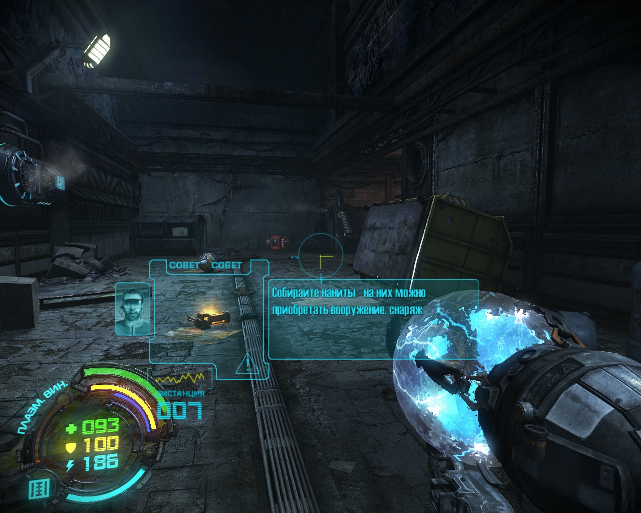 Hard reset redux. Repack by xatab игра. Шутер про будущее. Hardest repack. Hardest repack.