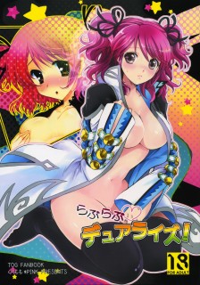 Tales of graces Doujins Collection