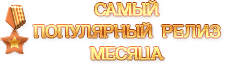 Male Anal Pleasure / Анальное Удовольствие