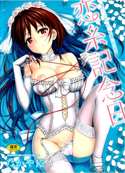 Takayaki / Jenoa Cake — Artist Collection