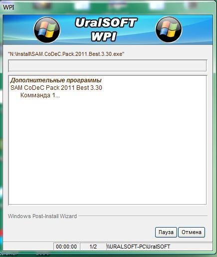Sam codec. Sam codec pack.