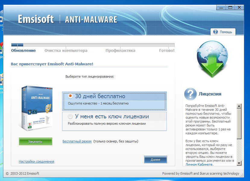 Malware pages